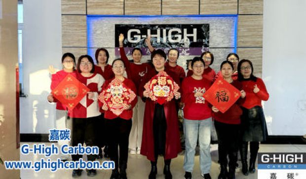 值此新春佳節(jié)來臨之際，嘉碳祝您：新春快樂，闔家幸福，事業(yè)興旺，萬事如意！