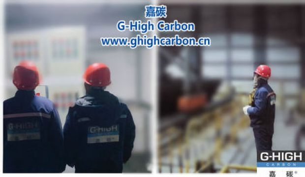 嘉碳夜間生產(chǎn)：燈火通明下的堅(jiān)守。