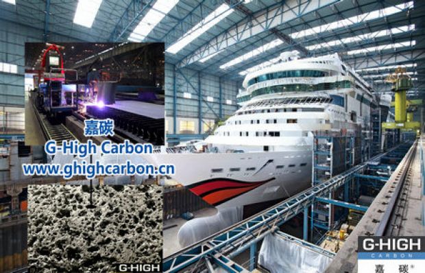 增碳劑“新力量”，為船舶零件“鍛造”超凡性能