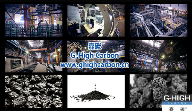 嘉碳引領(lǐng)碳材料創(chuàng)新工藝，開(kāi)啟工業(yè)發(fā)展新征程