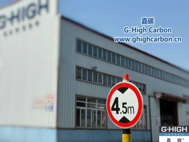 嘉碳“標(biāo)識(shí)”規(guī)范，增碳劑生產(chǎn)管理有章