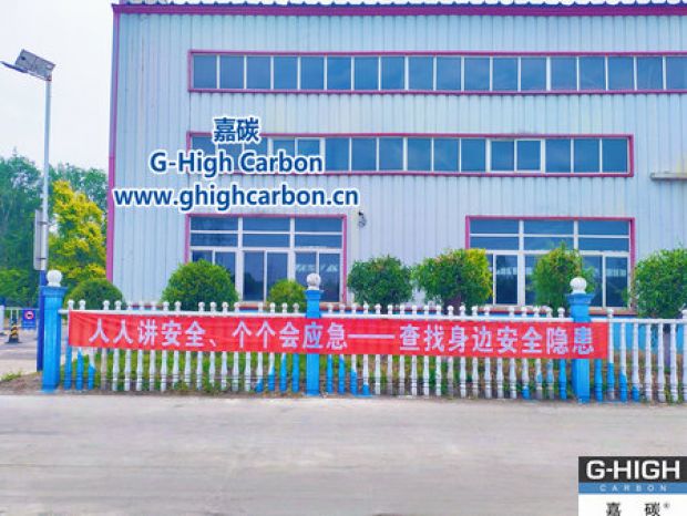 標語亮相，守護增碳劑生產(chǎn)防線