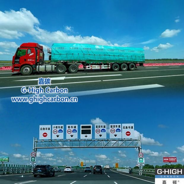 京哈高速新啟，嘉碳增碳劑貨運(yùn)添新韻