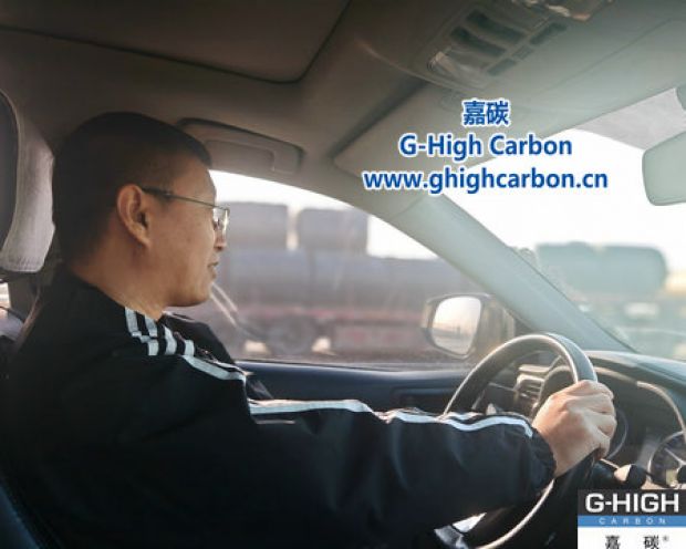 嘉碳精研增碳劑升級(jí) 設(shè)備調(diào)研開(kāi)新局